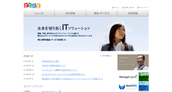 Desktop Screenshot of mx.zoho.co.jp
